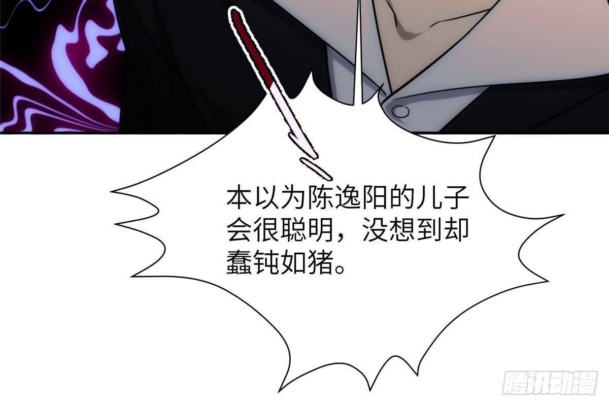 26第一卷钢城藏龙：这次能活下来么？-第28话