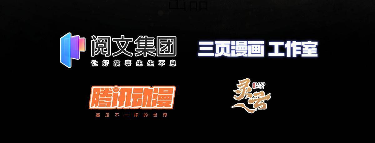 26第一卷钢城藏龙：这次能活下来么？-第28话