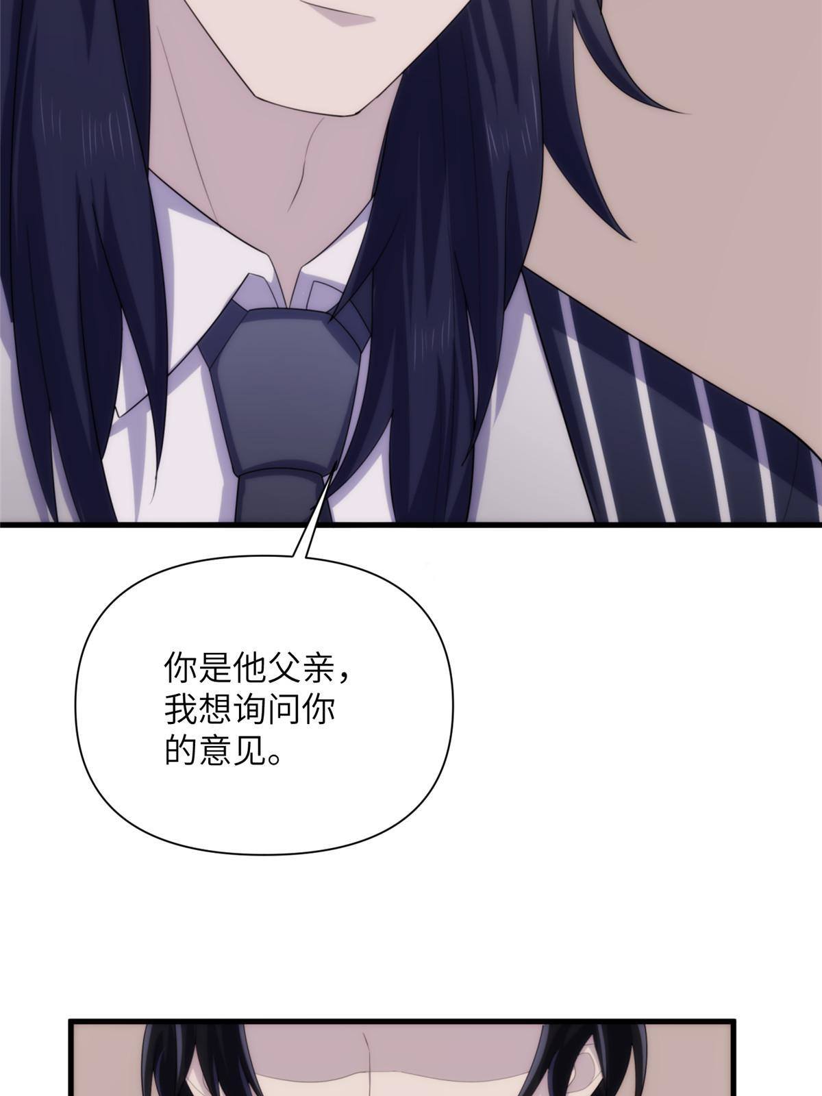 28第一卷钢城藏龙：红带武士(1/2)-第30话