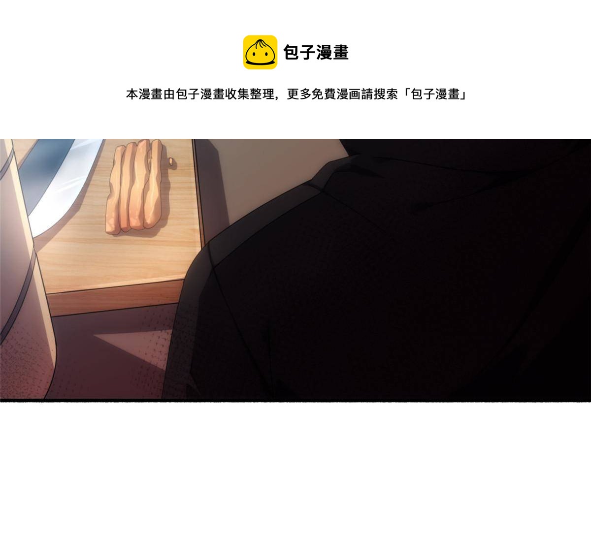 30钢城藏龙：还是原来的陈智吗(1/2)-第32话
