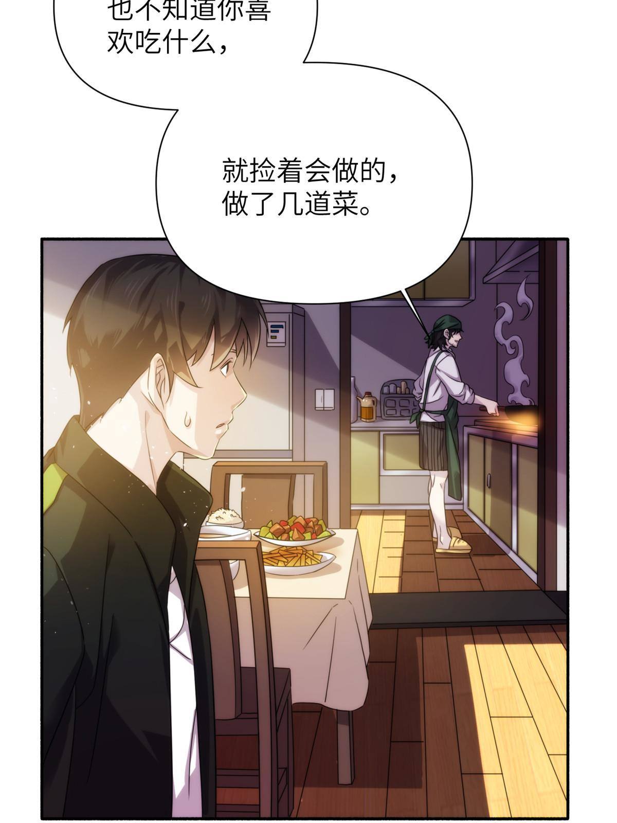 32钢城藏龙：是男人就跑1万米-第34话