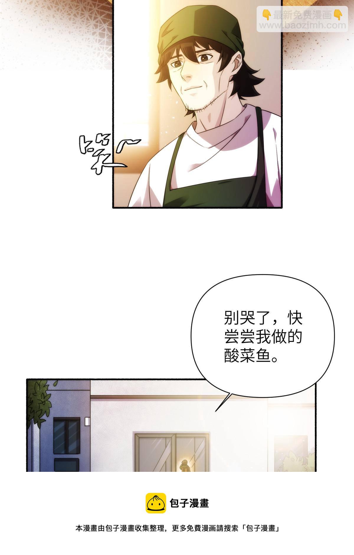 32钢城藏龙：是男人就跑1万米-第34话