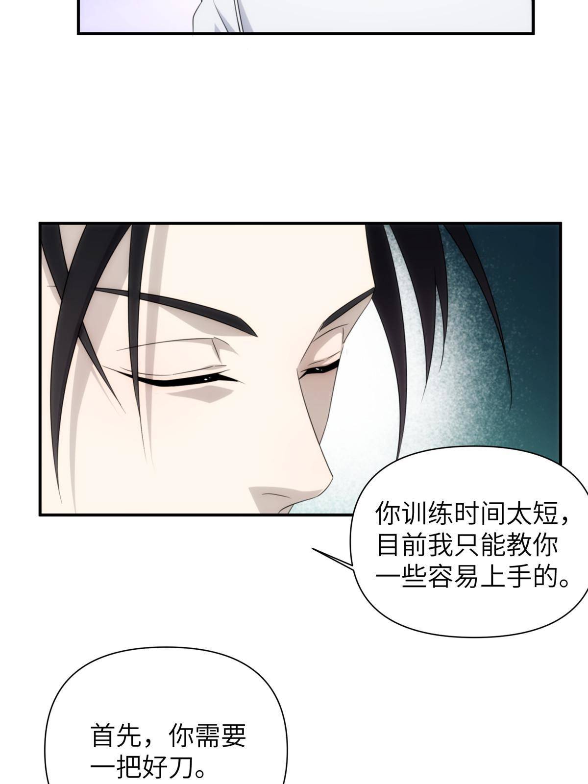 32钢城藏龙：是男人就跑1万米-第34话