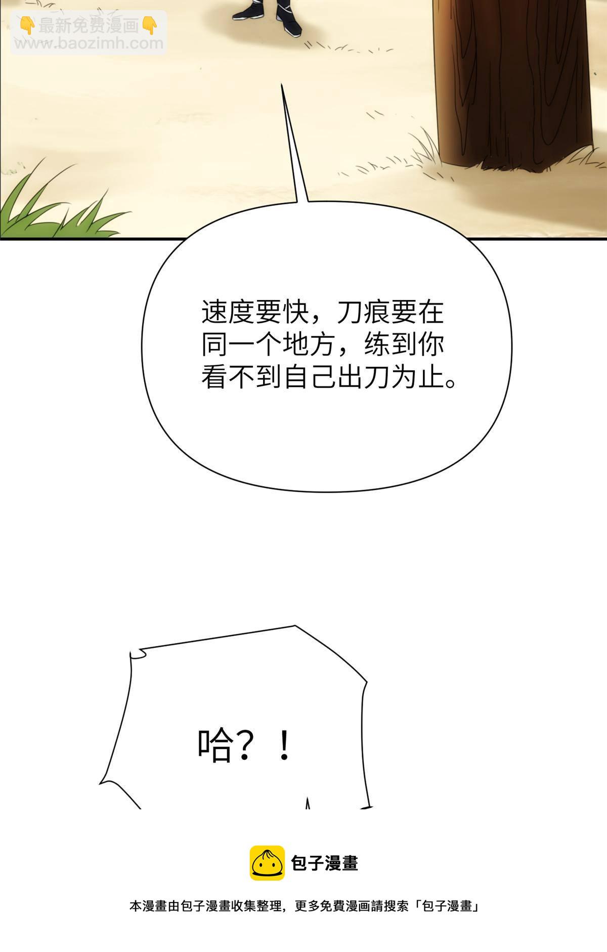 32钢城藏龙：是男人就跑1万米-第34话