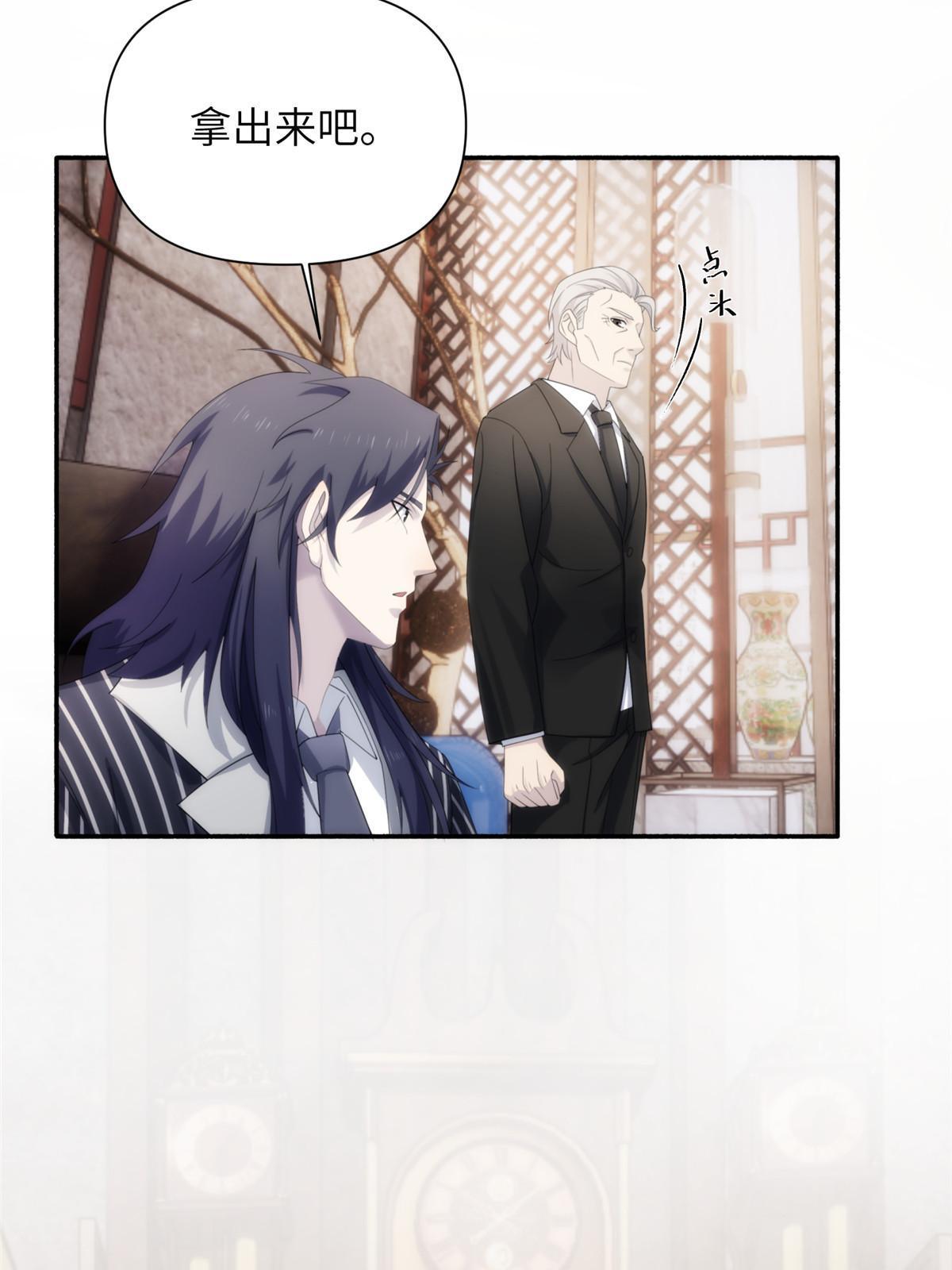 34钢城藏龙：有这等宝物？！-第36话