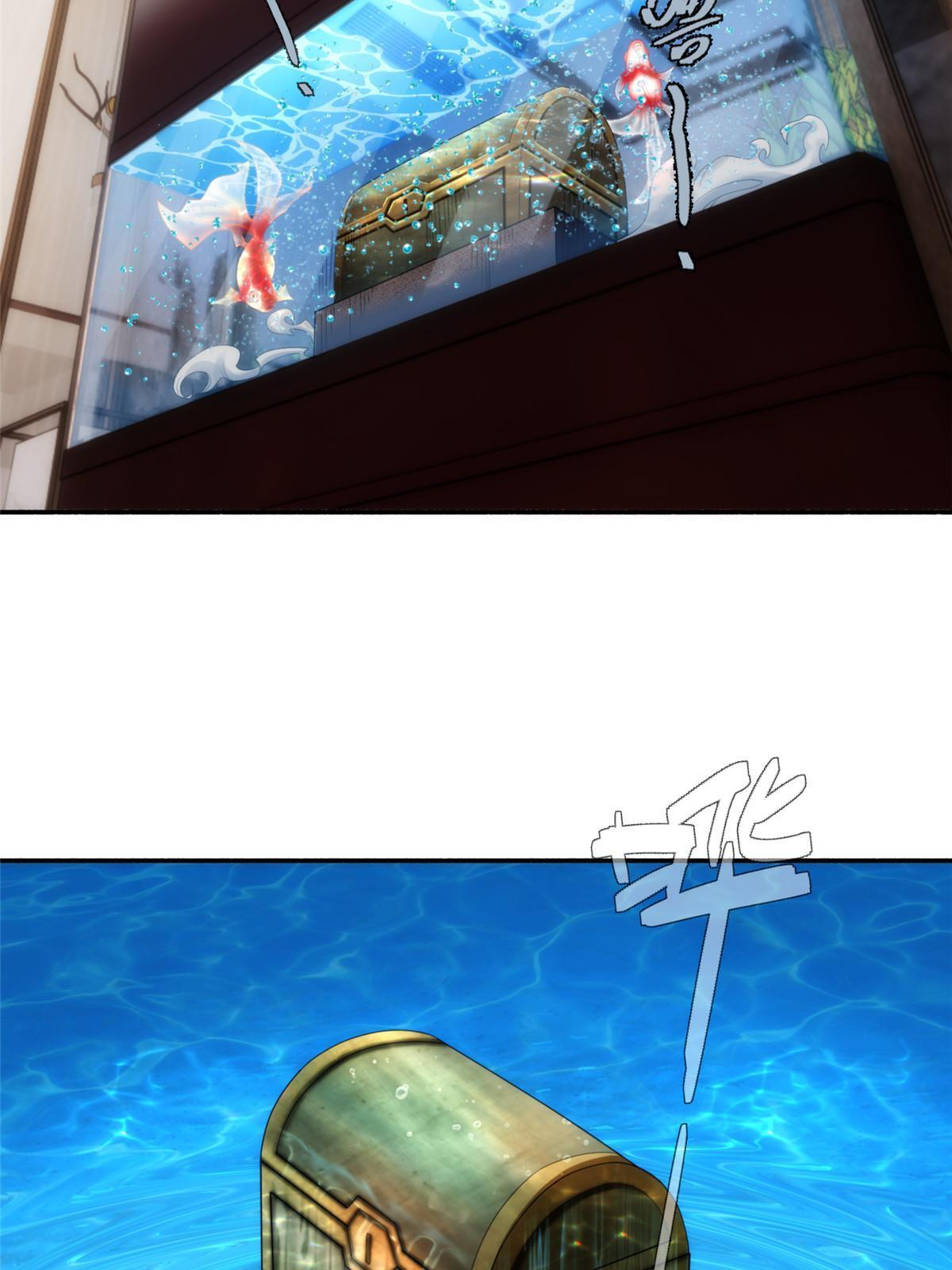 34钢城藏龙：有这等宝物？！-第36话