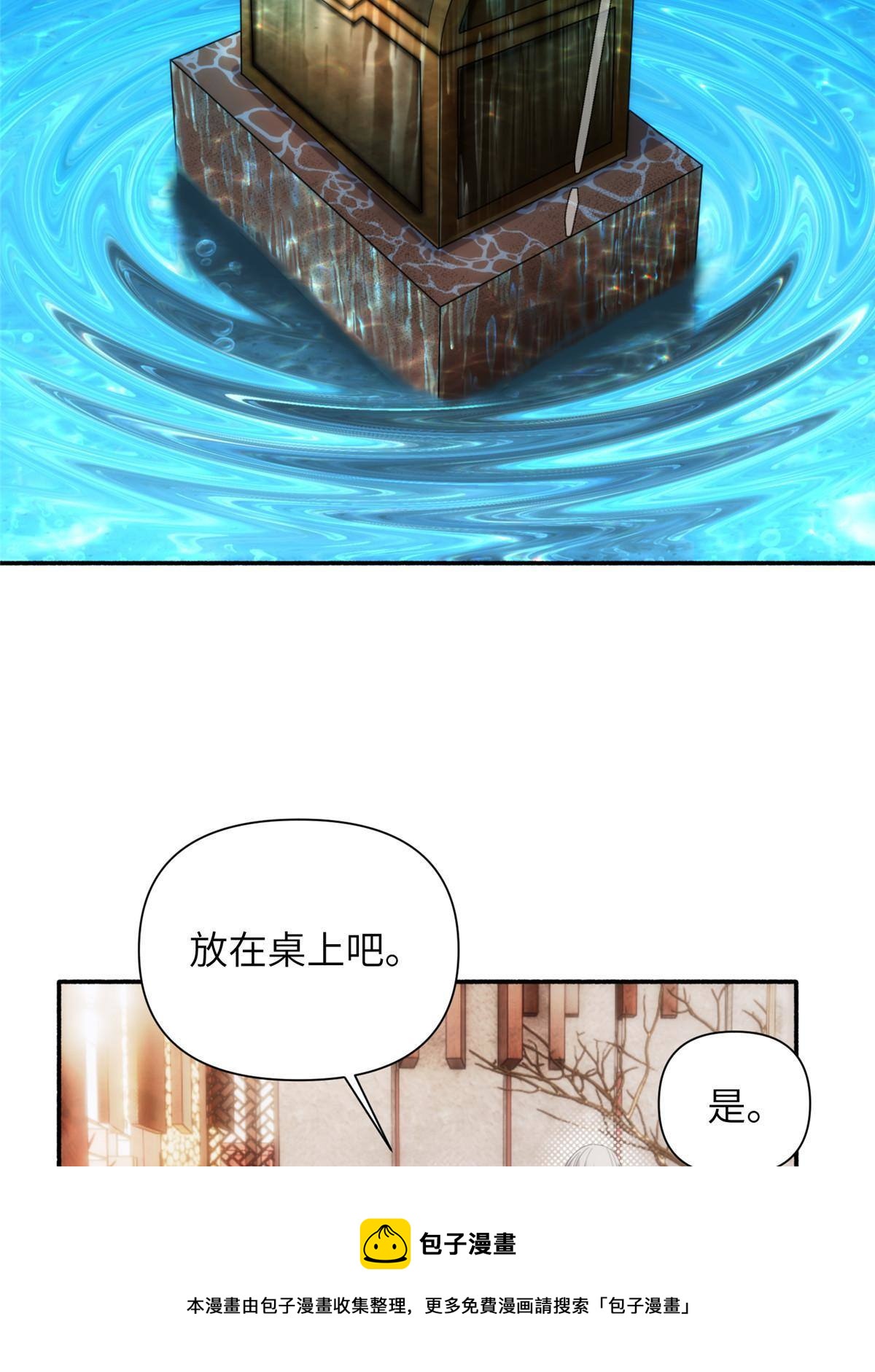 34钢城藏龙：有这等宝物？！-第36话