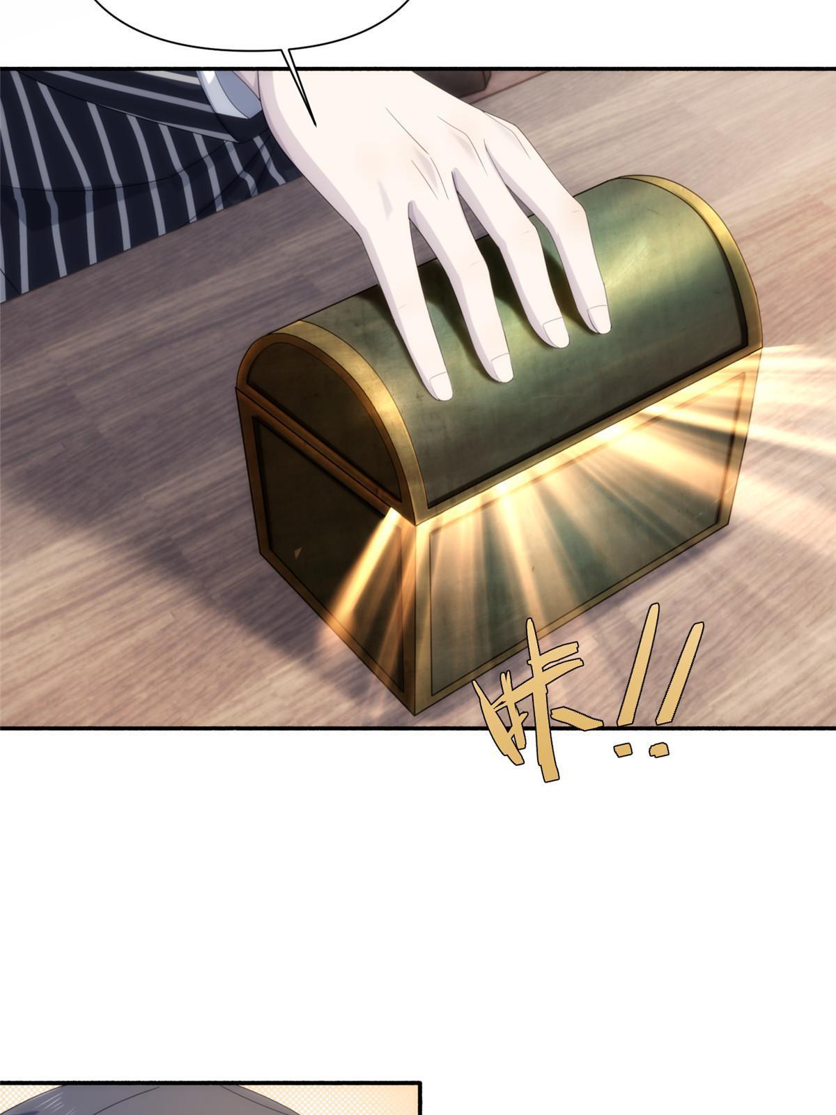 34钢城藏龙：有这等宝物？！-第36话