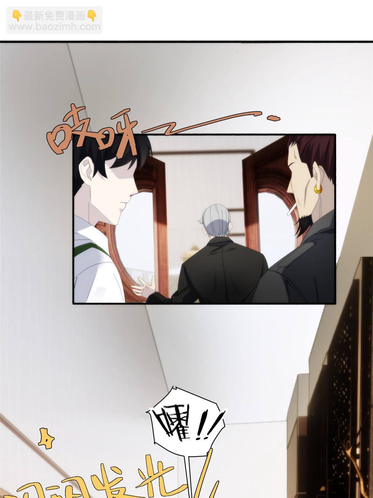 34钢城藏龙：有这等宝物？！-第36话
