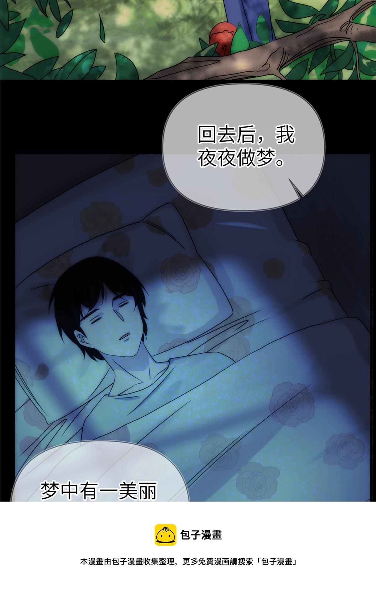 36第二卷天狐神墓：出发&mdash;&mdash;(1/2)-第38话