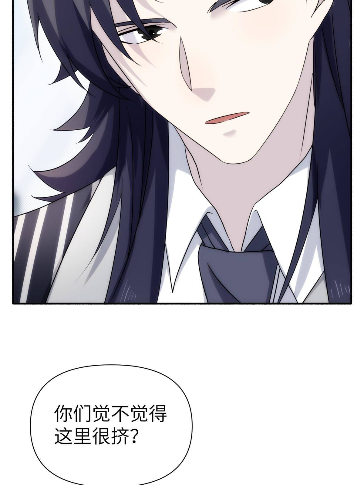 36第二卷天狐神墓：出发&mdash;&mdash;(1/2)-第38话
