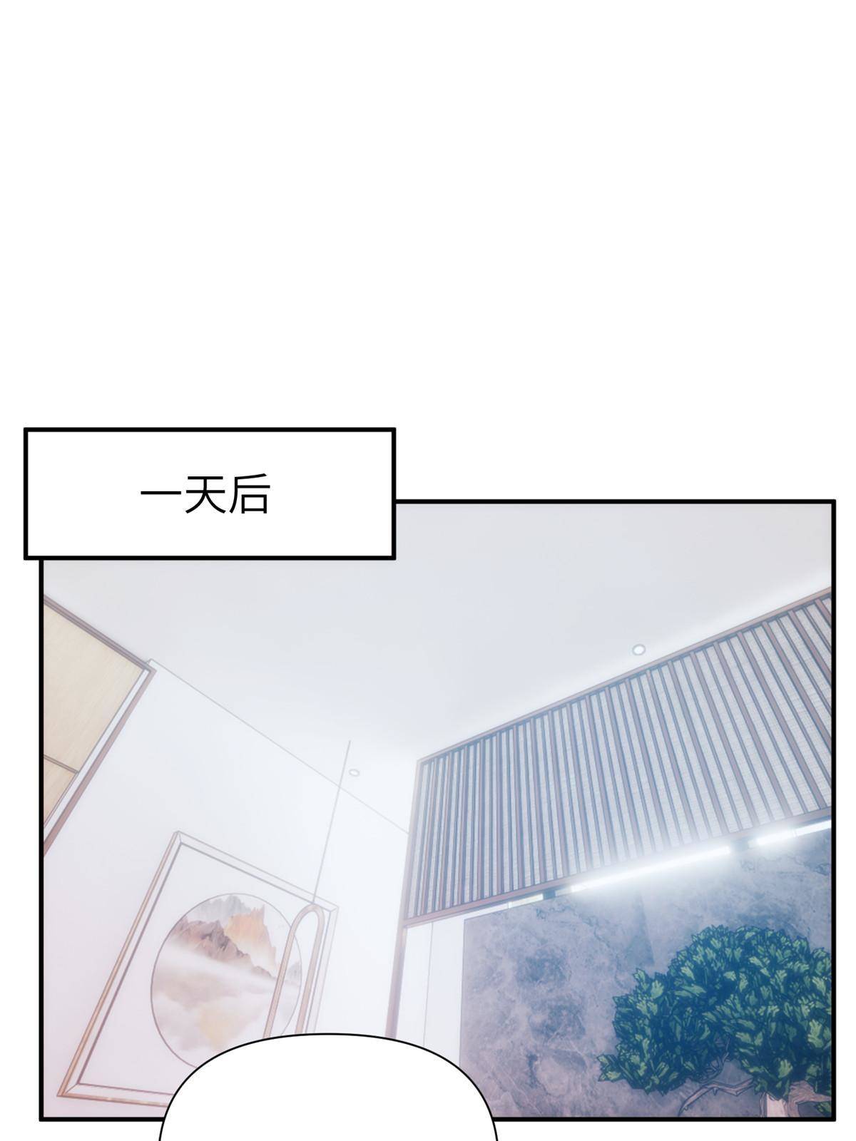 36第二卷天狐神墓：出发&mdash;&mdash;(1/2)-第38话