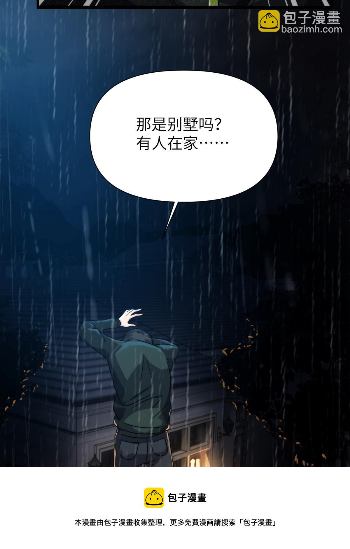 38天狐神墓：帮帮我吧，少年。(1/2)-第40话