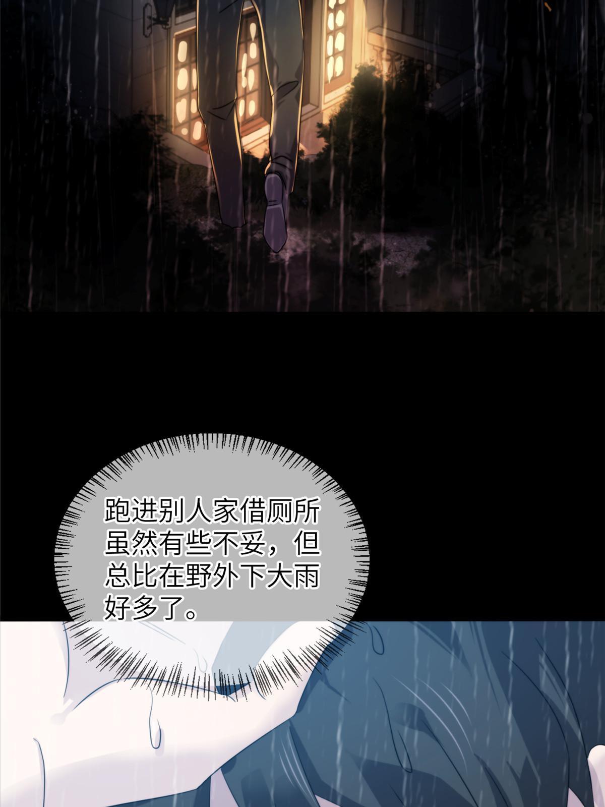 38天狐神墓：帮帮我吧，少年。(1/2)-第40话