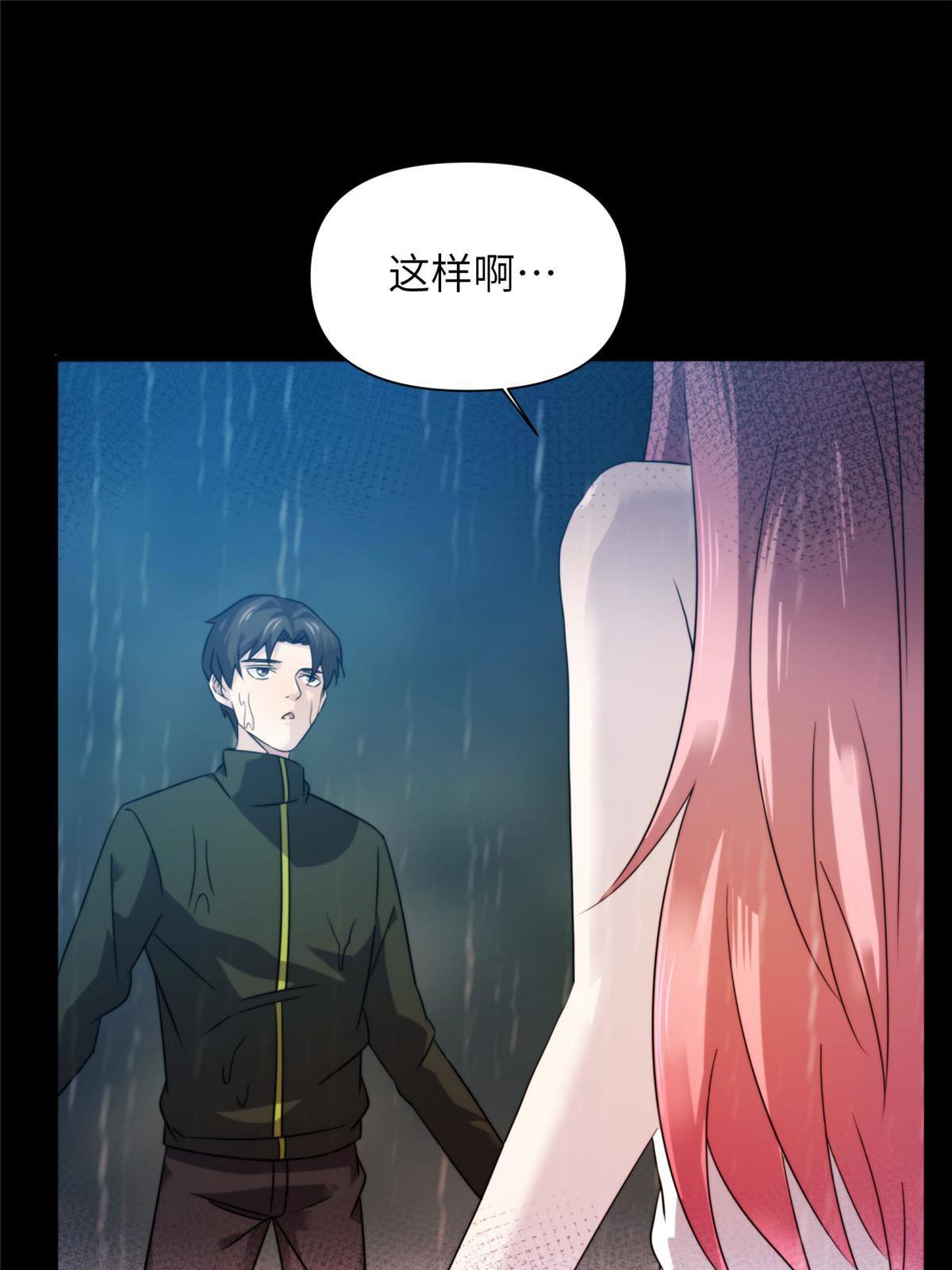 38天狐神墓：帮帮我吧，少年。(1/2)-第40话