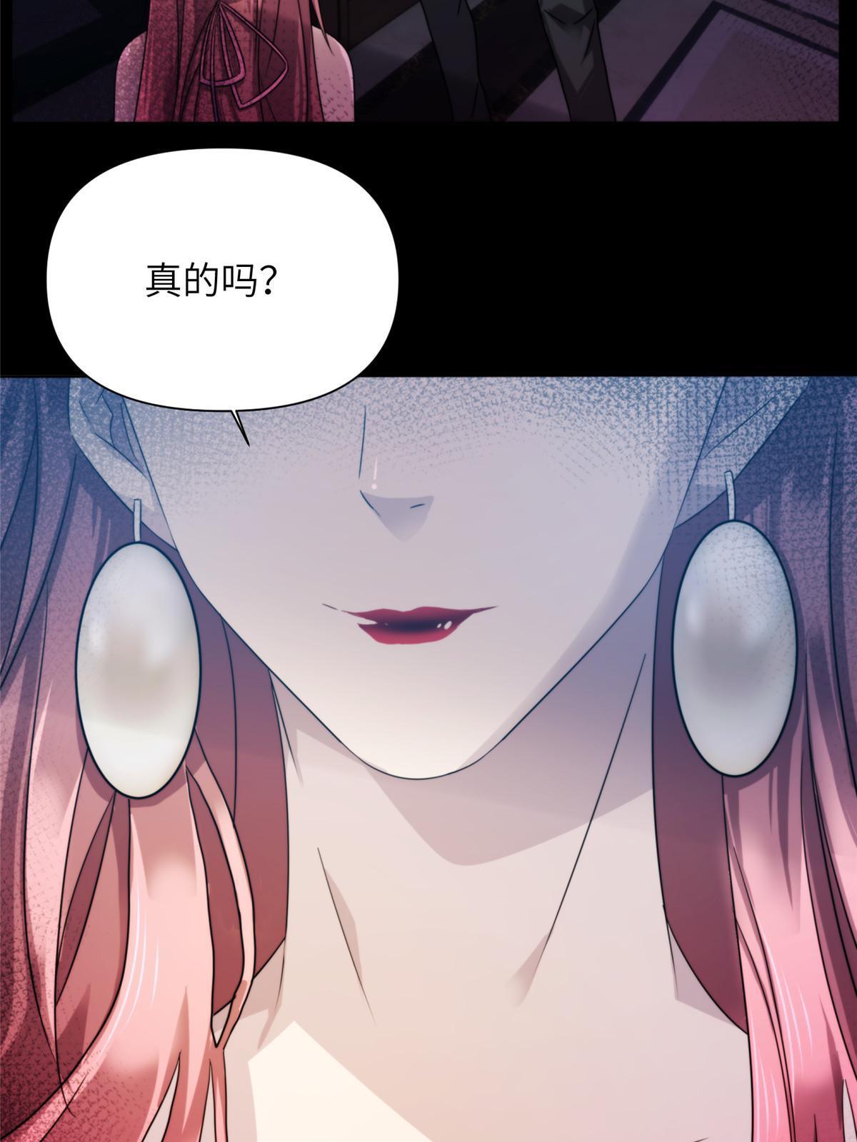 38天狐神墓：帮帮我吧，少年。(1/2)-第40话