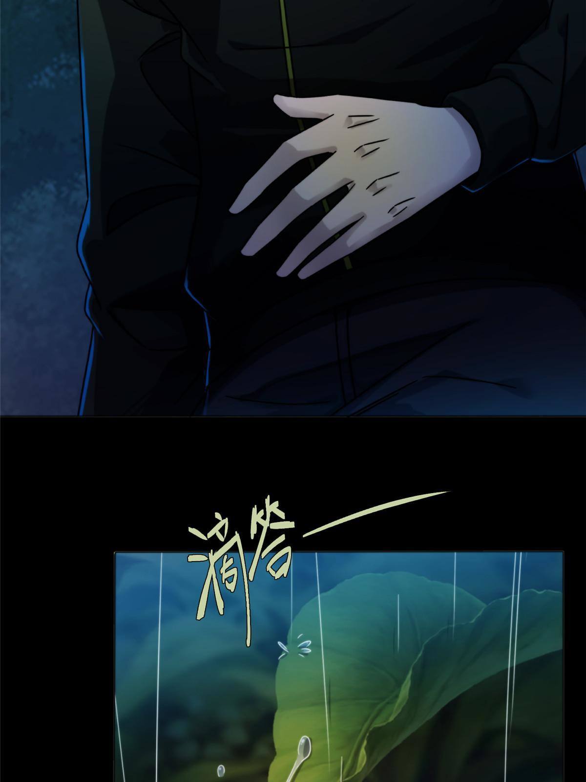 38天狐神墓：帮帮我吧，少年。(1/2)-第40话