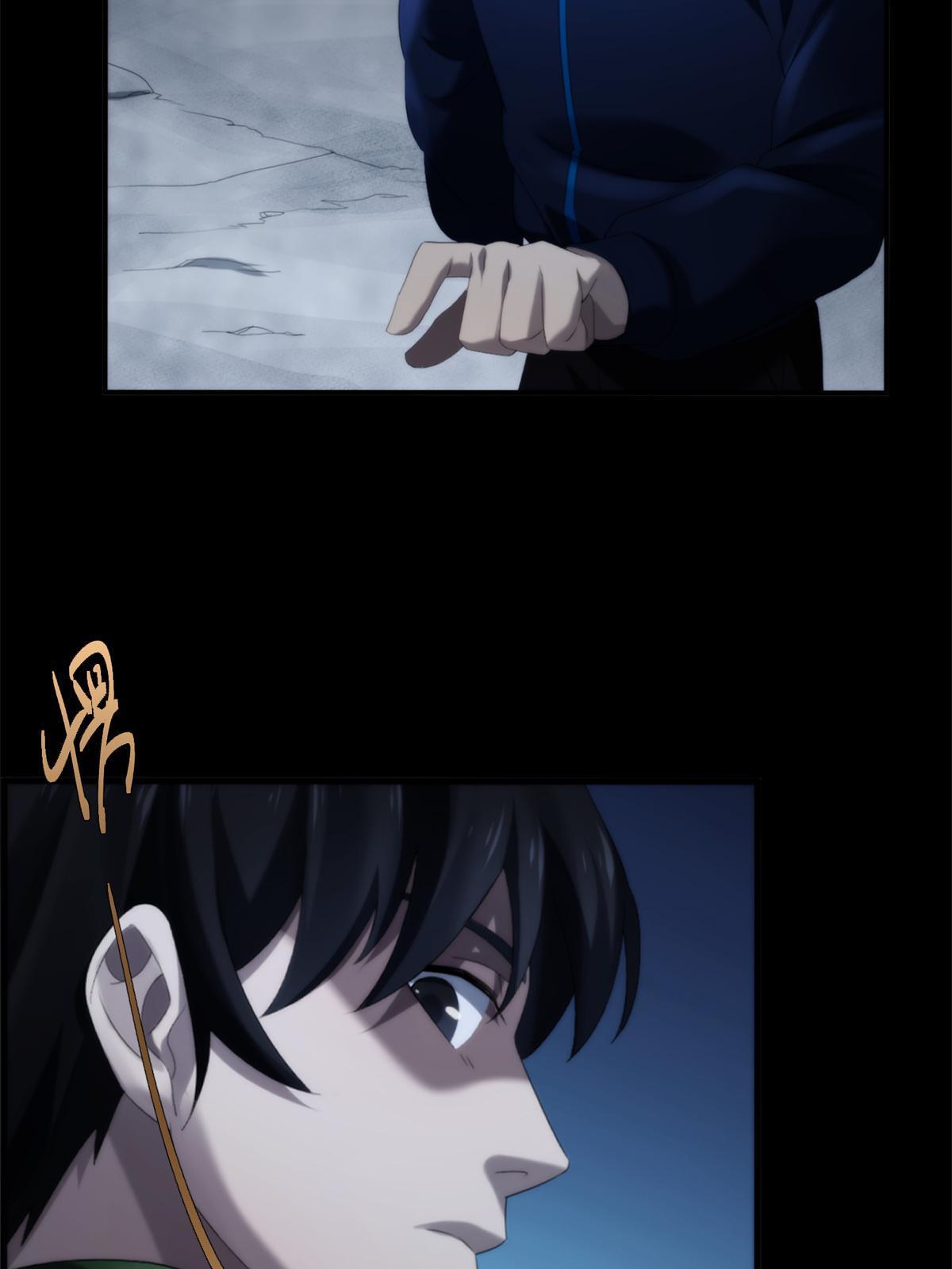 42第二卷天狐神墓：狐妖妹妹跟我走吧(1/2)-第44话