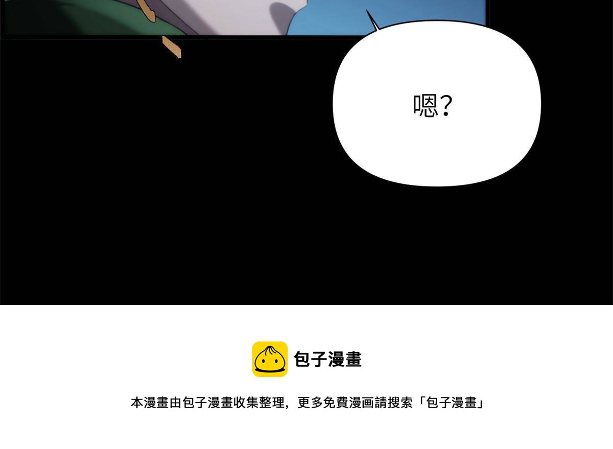 42第二卷天狐神墓：狐妖妹妹跟我走吧(1/2)-第44话