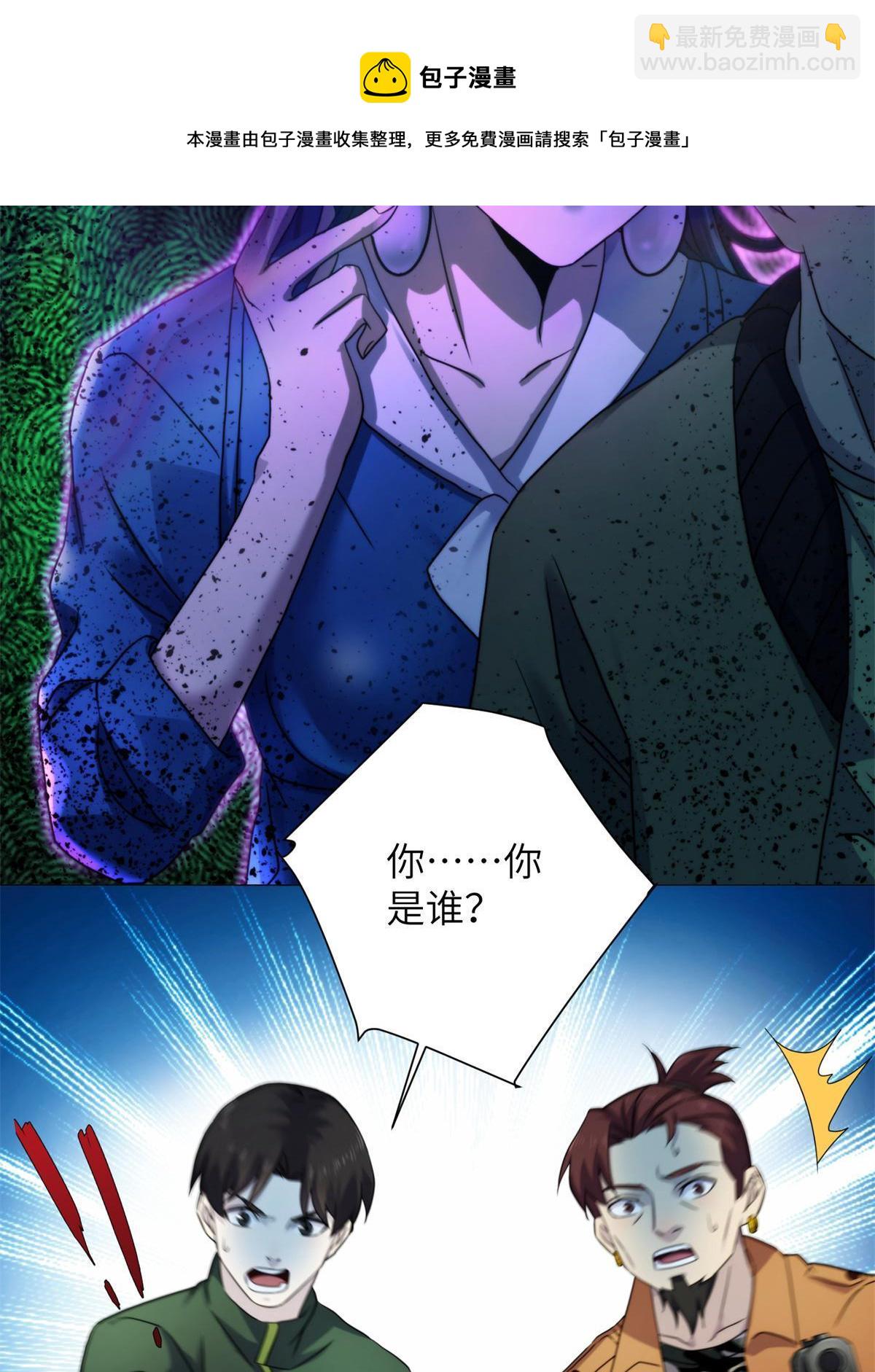 42第二卷天狐神墓：狐妖妹妹跟我走吧(1/2)-第44话