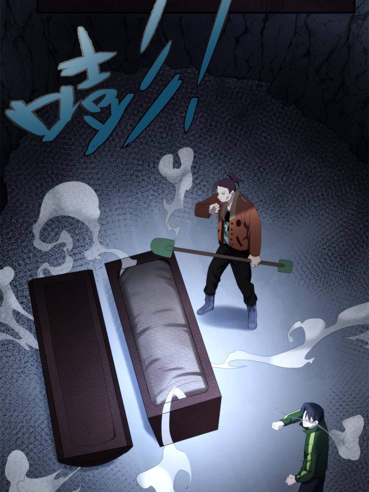 42第二卷天狐神墓：狐妖妹妹跟我走吧(1/2)-第44话