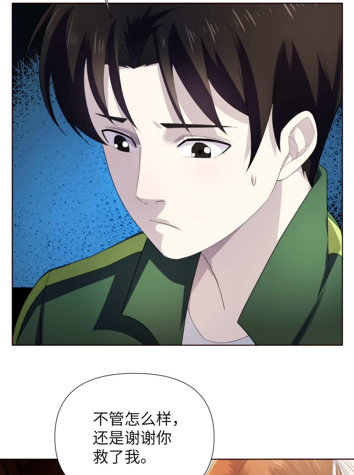 44天狐神墓：以后没人能欺负她(1/2)-第46话
