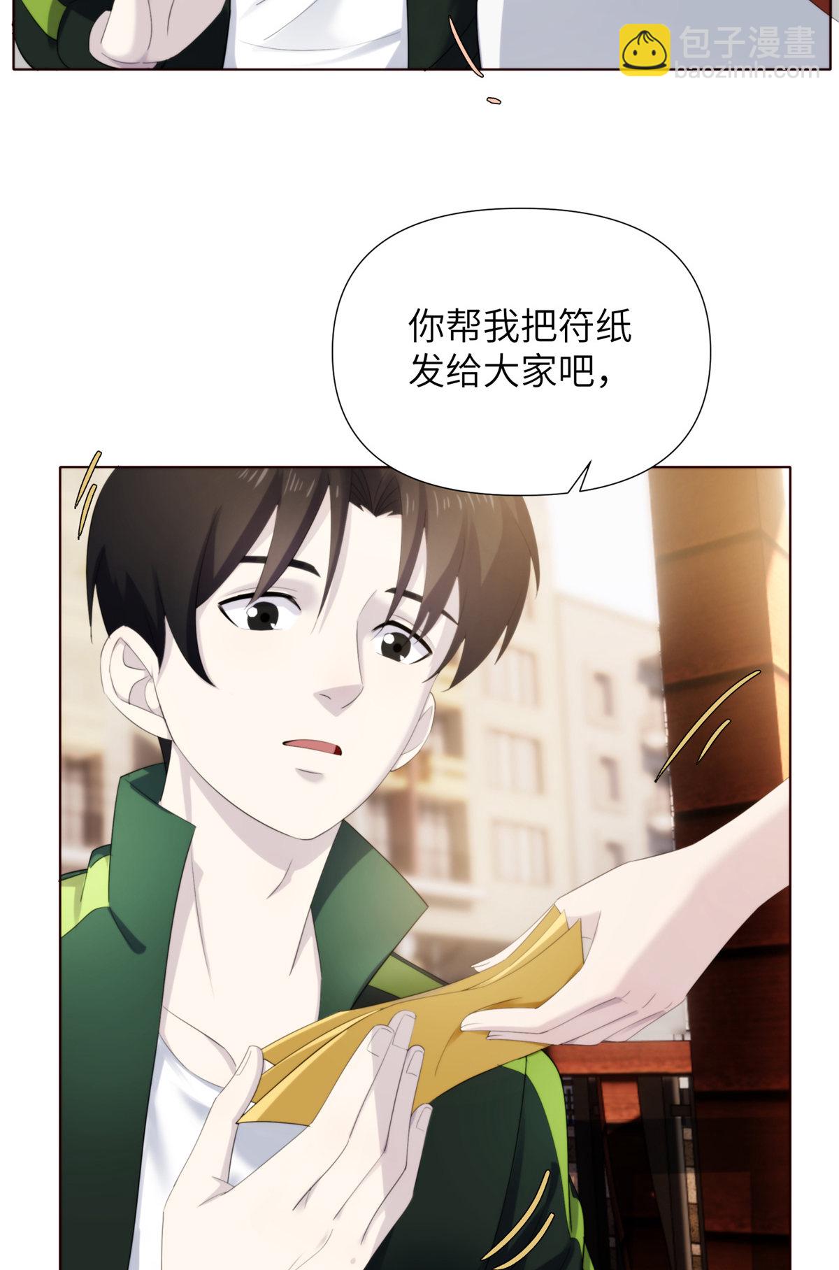 44天狐神墓：以后没人能欺负她(1/2)-第46话
