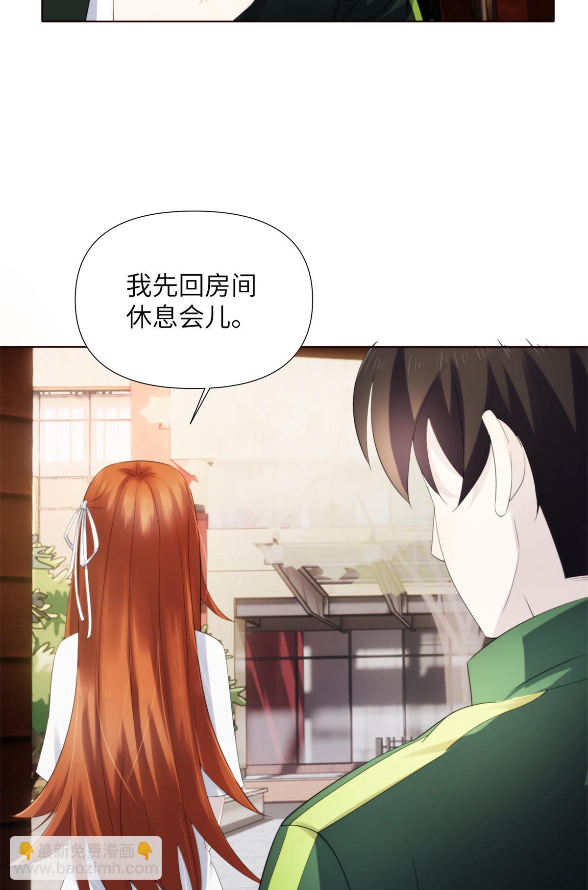 44天狐神墓：以后没人能欺负她(1/2)-第46话