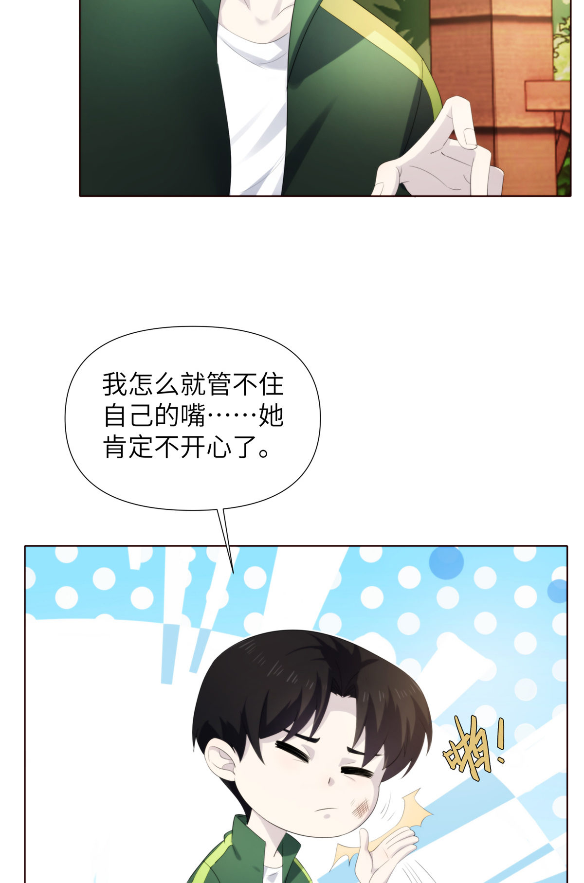 44天狐神墓：以后没人能欺负她(1/2)-第46话