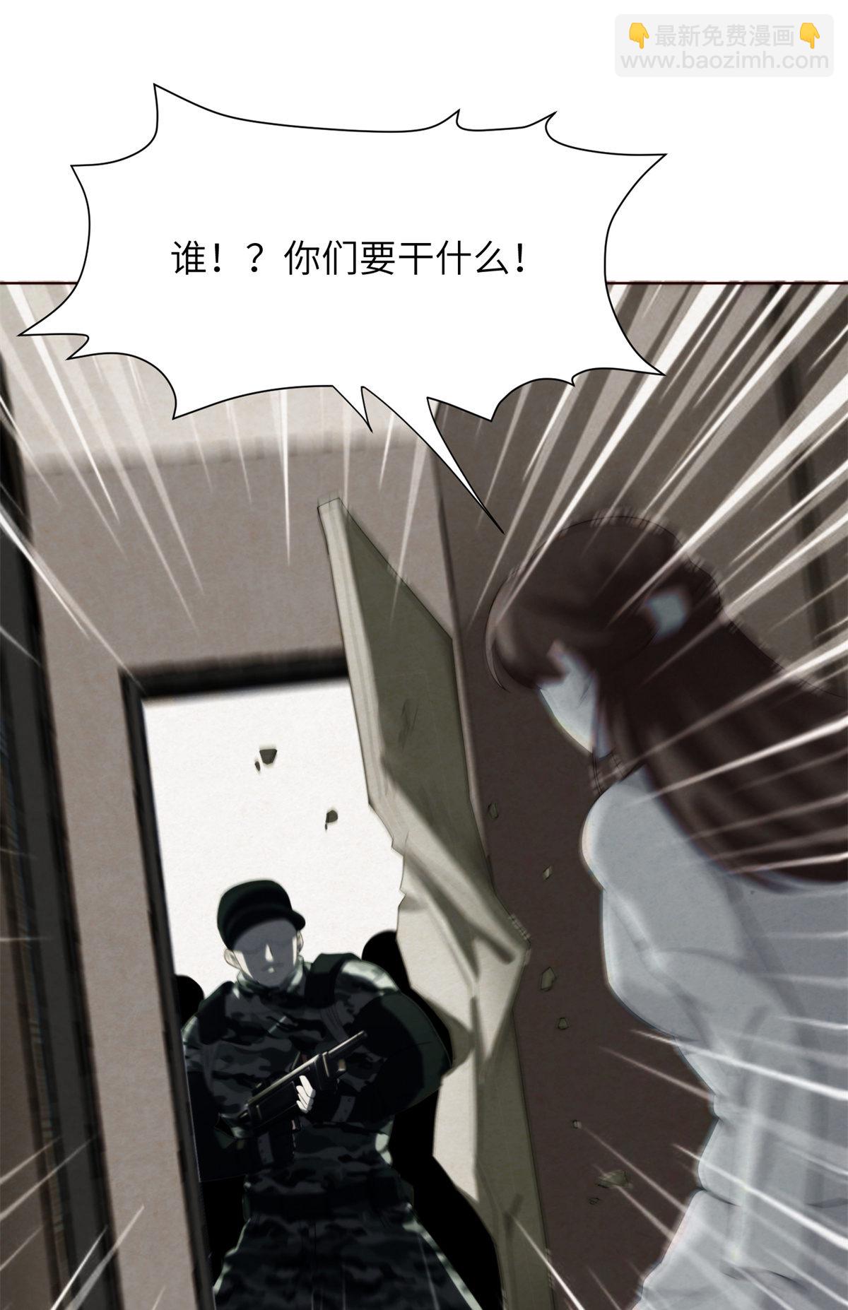 44天狐神墓：以后没人能欺负她(1/2)-第46话