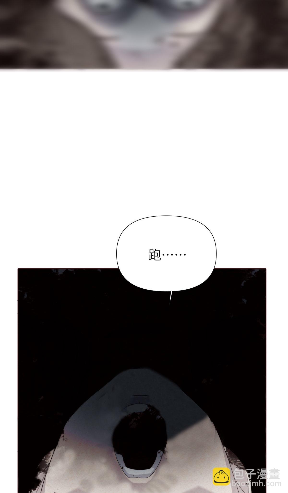 44天狐神墓：以后没人能欺负她(1/2)-第46话