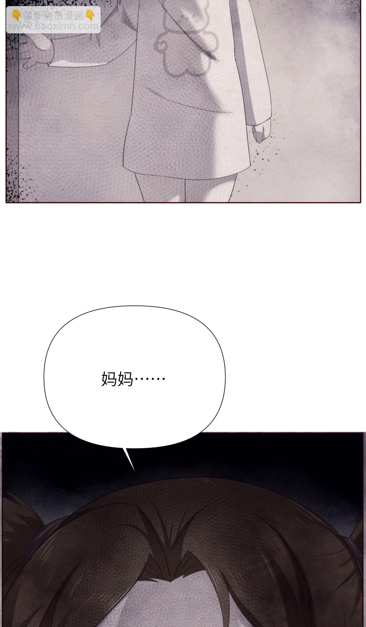 44天狐神墓：以后没人能欺负她(1/2)-第46话