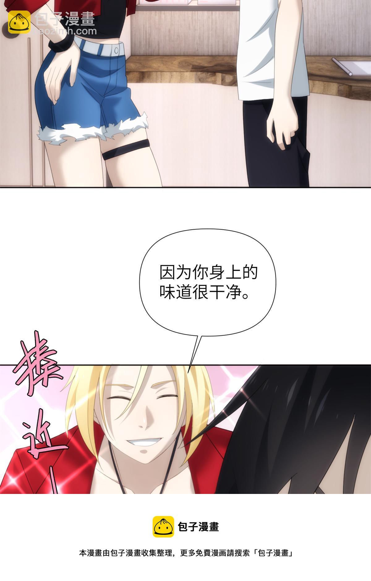 46 第二卷天狐神墓：激光可比幻术死得快！！(1/2)-第48话