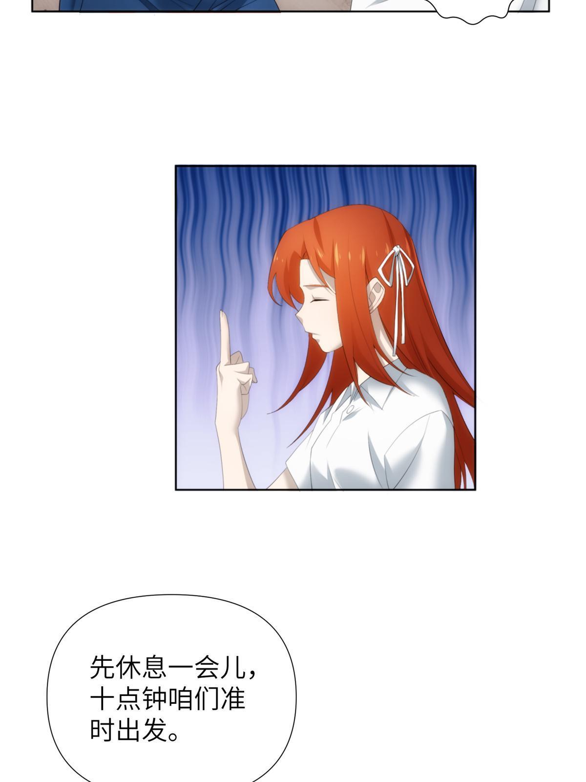 46 第二卷天狐神墓：激光可比幻术死得快！！(1/2)-第48话