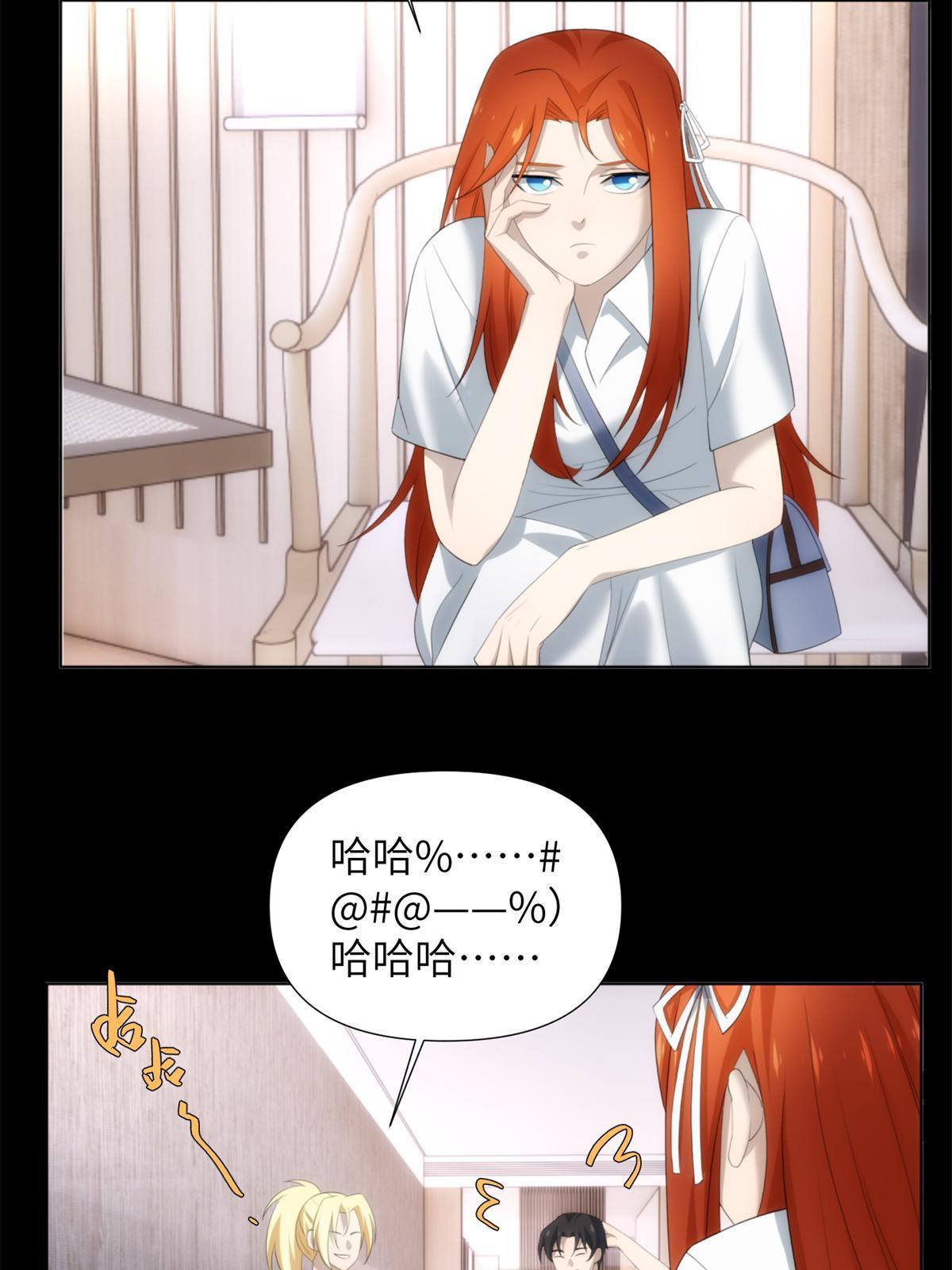 46 第二卷天狐神墓：激光可比幻术死得快！！(1/2)-第48话
