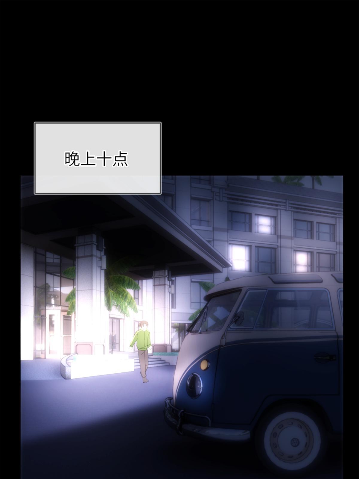 46 第二卷天狐神墓：激光可比幻术死得快！！(1/2)-第48话