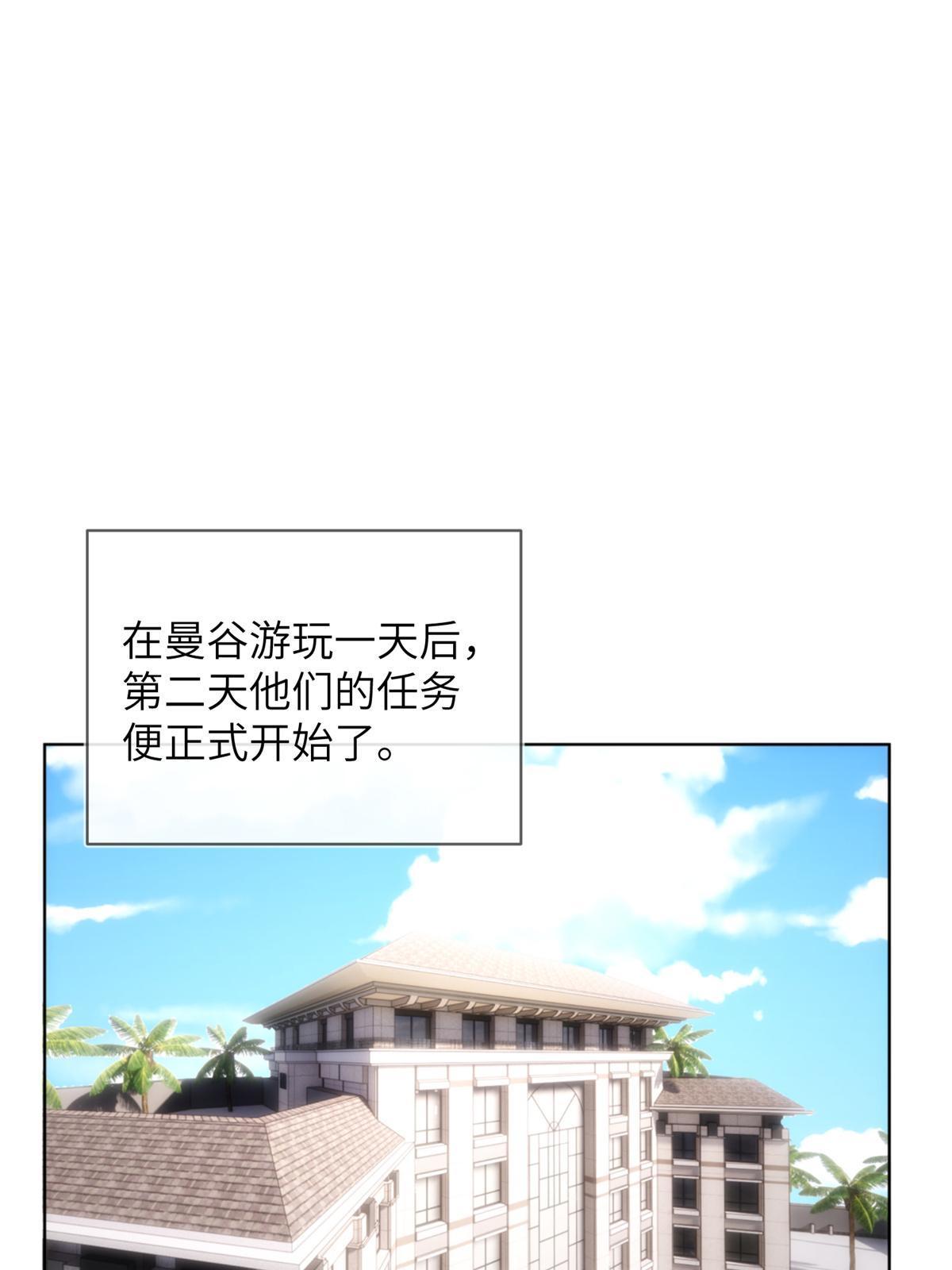 46 第二卷天狐神墓：激光可比幻术死得快！！(1/2)-第48话