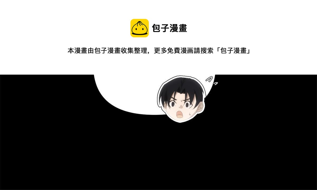 46 第二卷天狐神墓：激光可比幻术死得快！！(1/2)-第48话