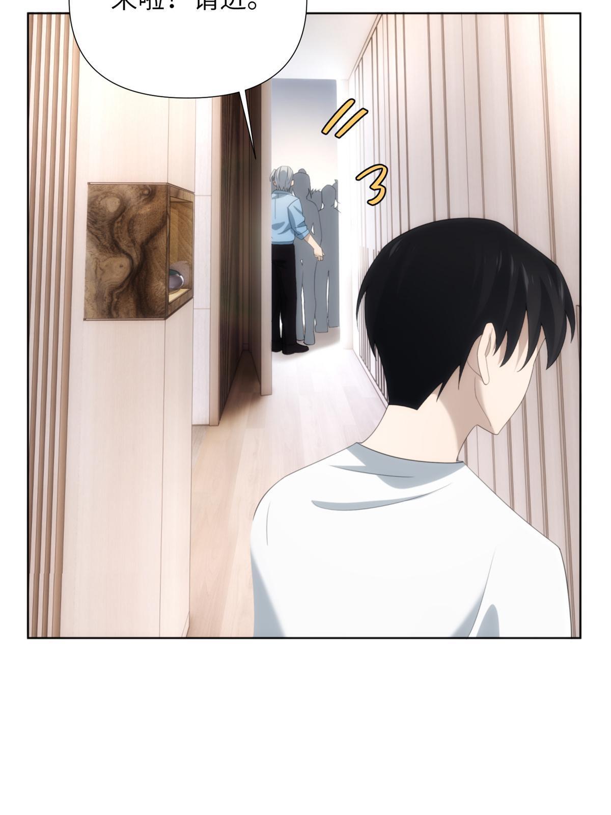 46 第二卷天狐神墓：激光可比幻术死得快！！(1/2)-第48话