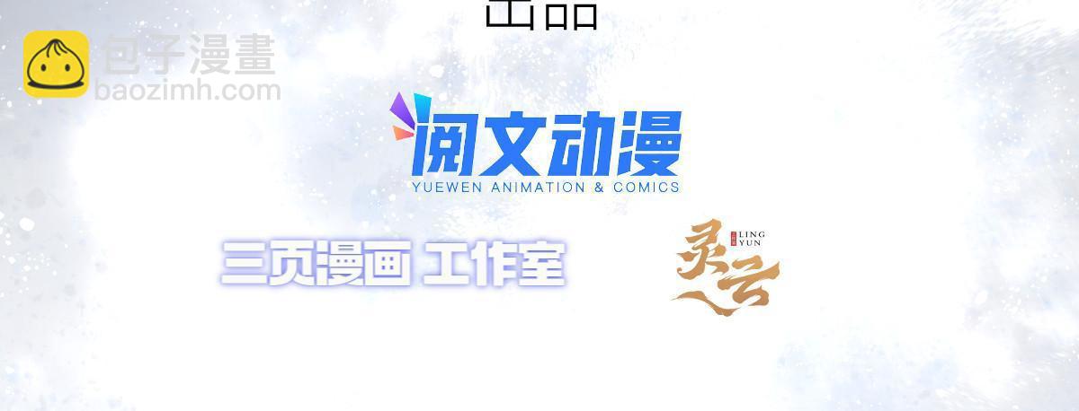 48天狐神墓：刺激的公主抱？！(1/3)-第50话