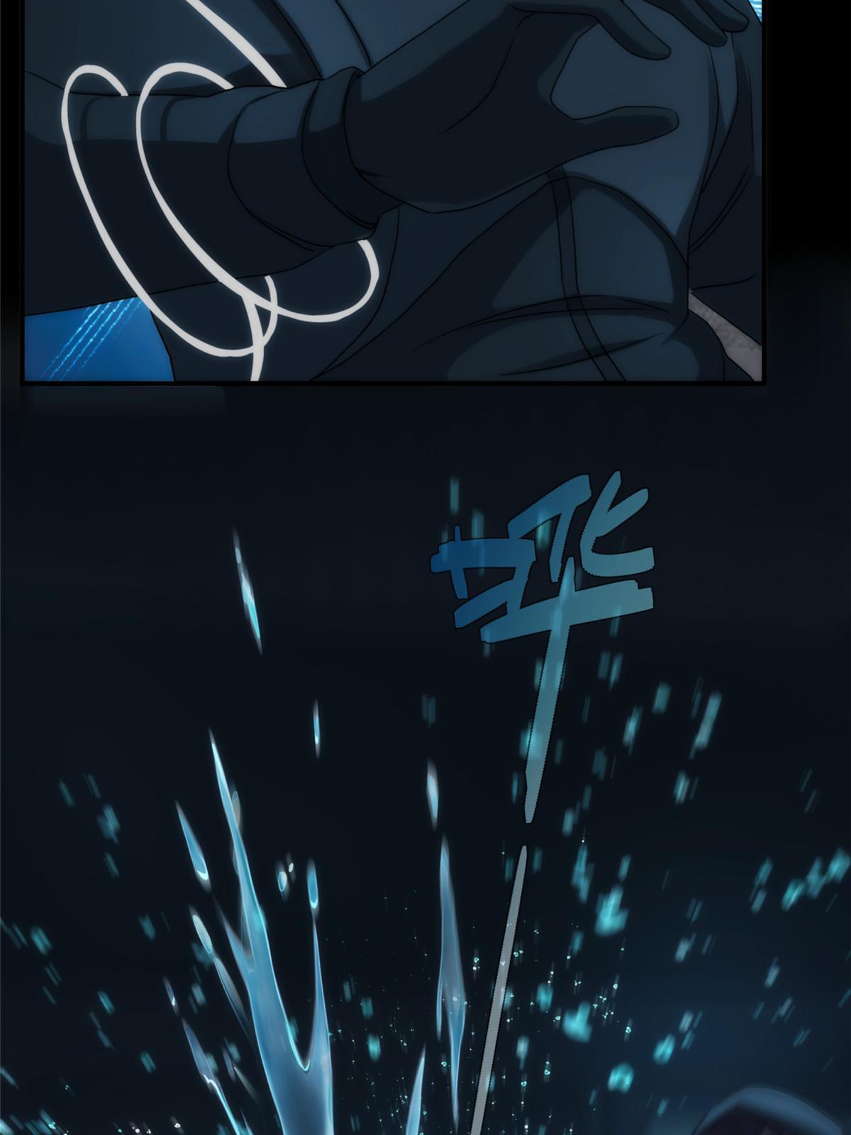 48天狐神墓：刺激的公主抱？！(1/3)-第50话