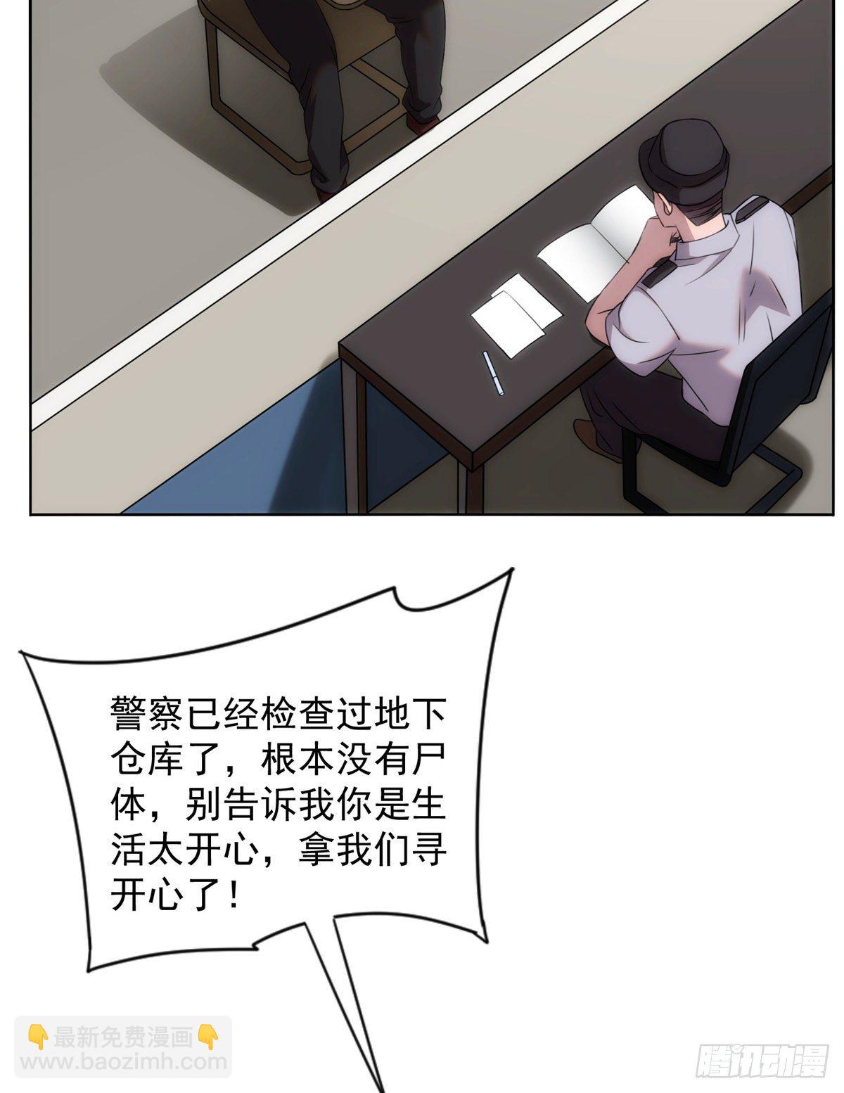 04钢城藏龙：我是亲生的吗！-第6话