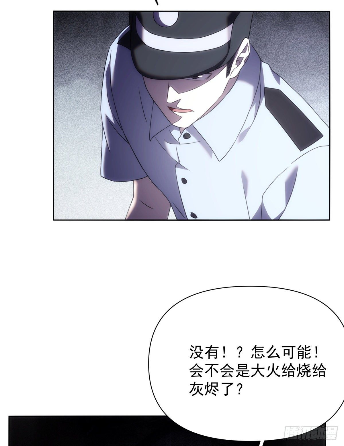 04钢城藏龙：我是亲生的吗！-第6话