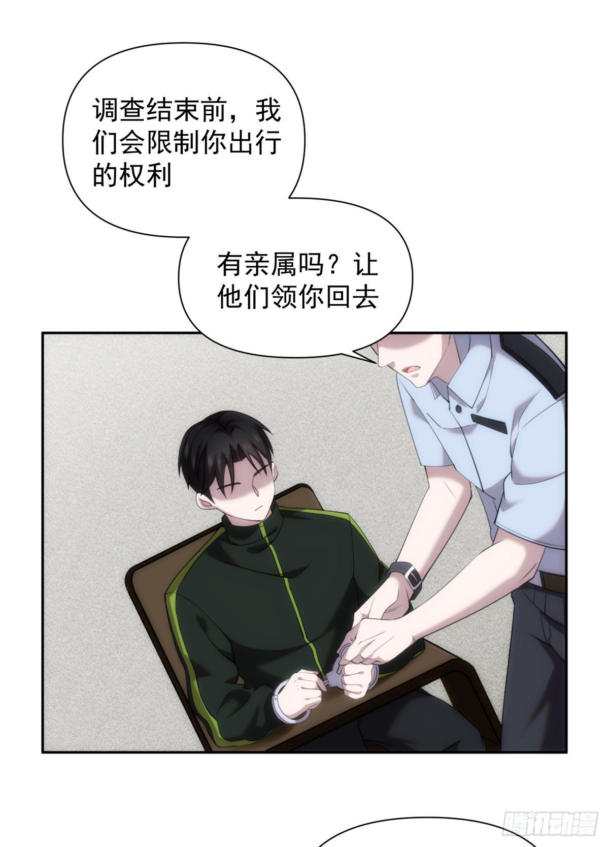 04钢城藏龙：我是亲生的吗！-第6话
