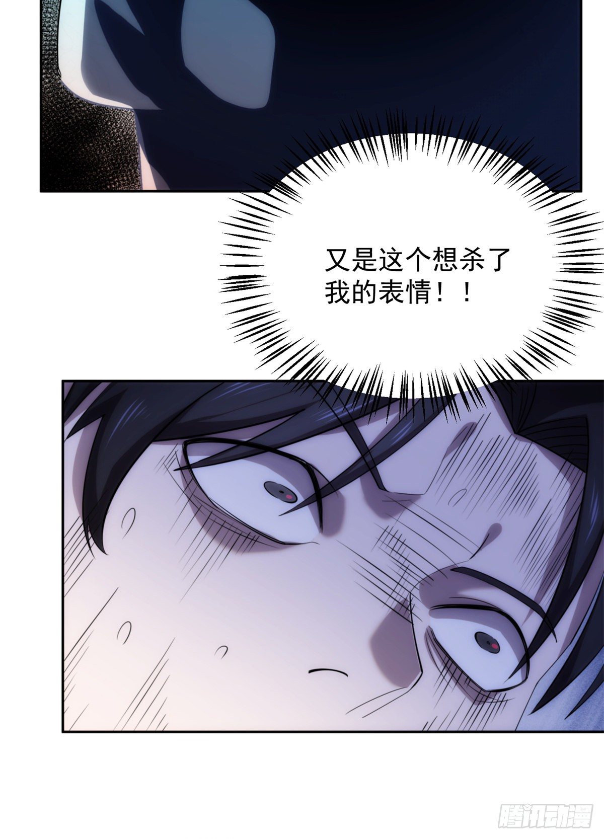 04钢城藏龙：我是亲生的吗！-第6话