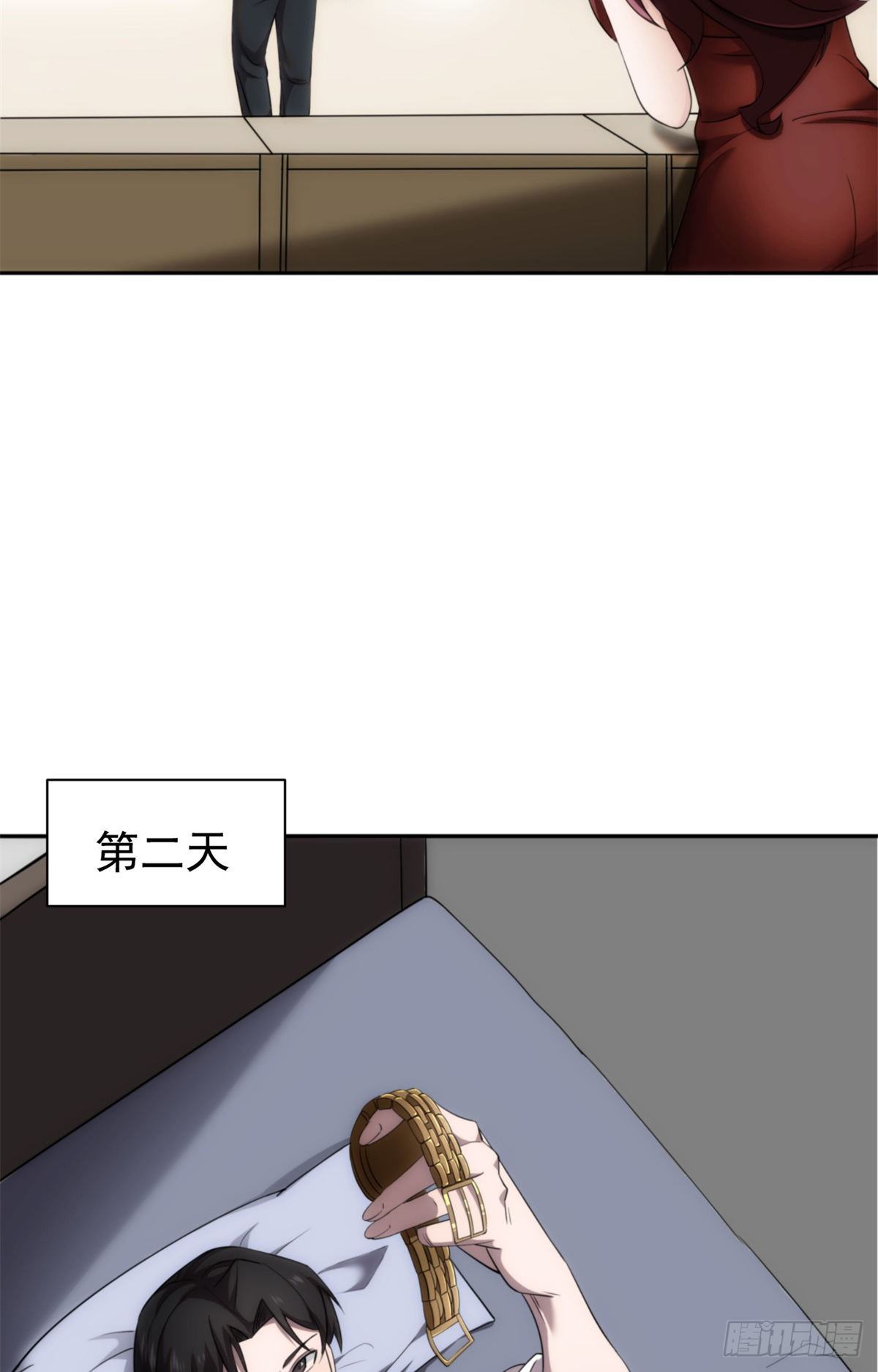 04钢城藏龙：我是亲生的吗！-第6话