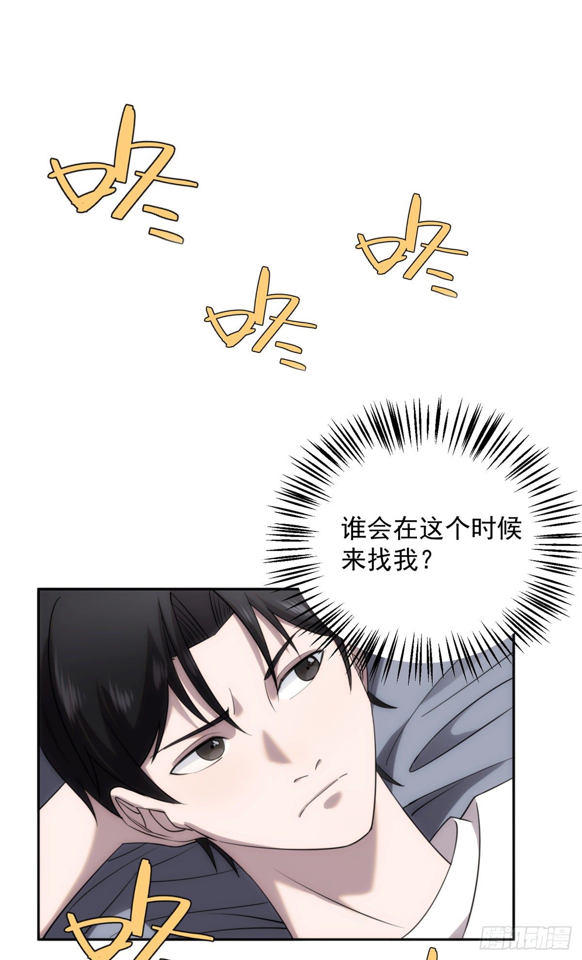 04钢城藏龙：我是亲生的吗！-第6话