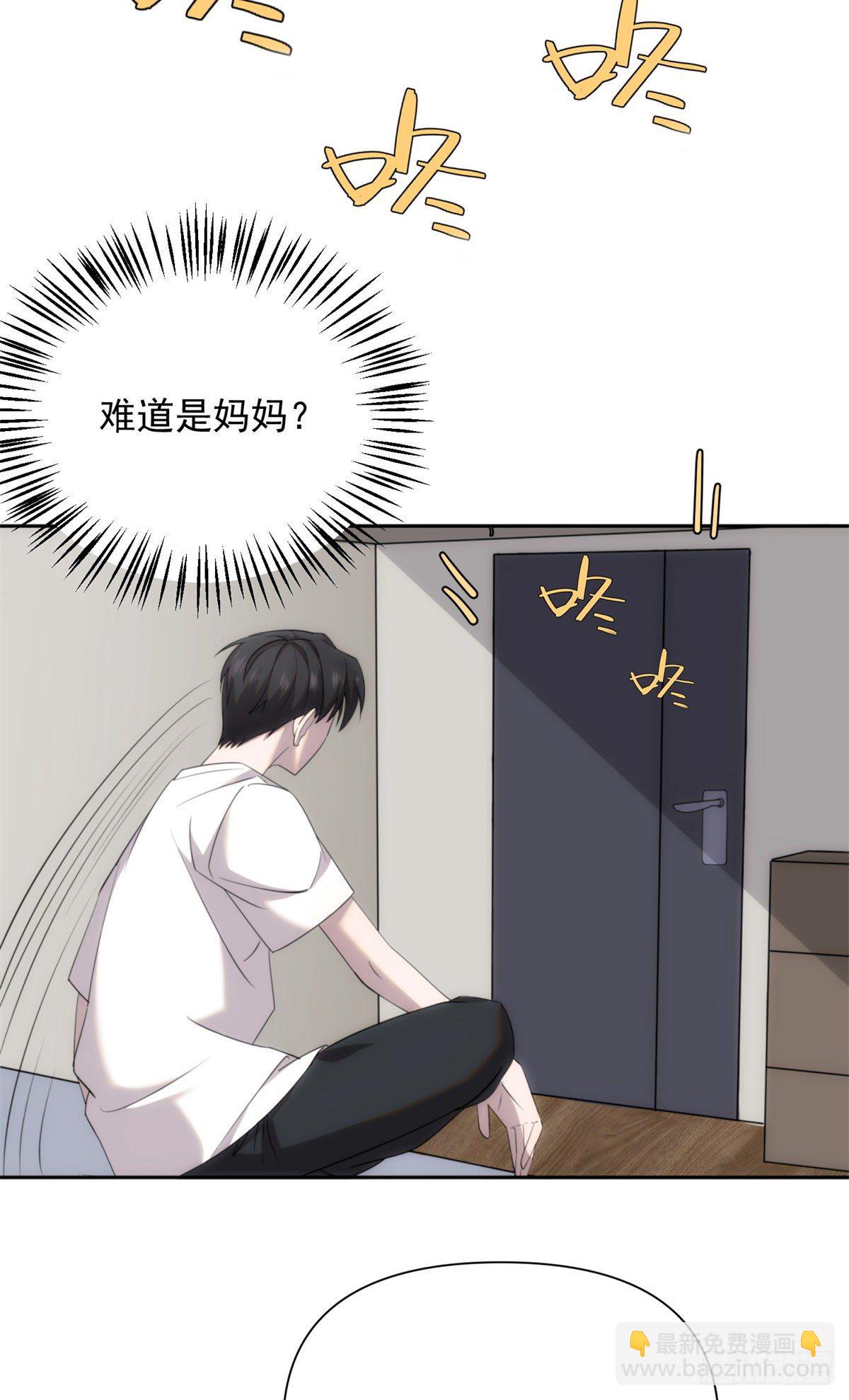 04钢城藏龙：我是亲生的吗！-第6话
