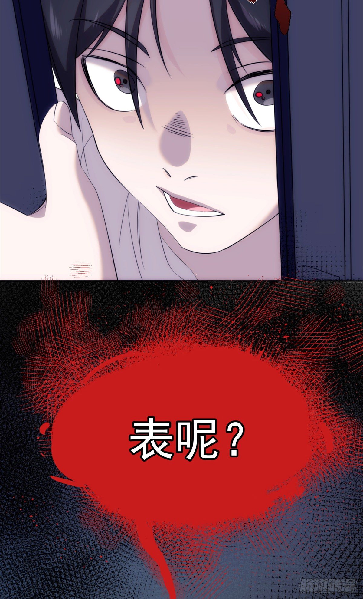 04钢城藏龙：我是亲生的吗！-第6话