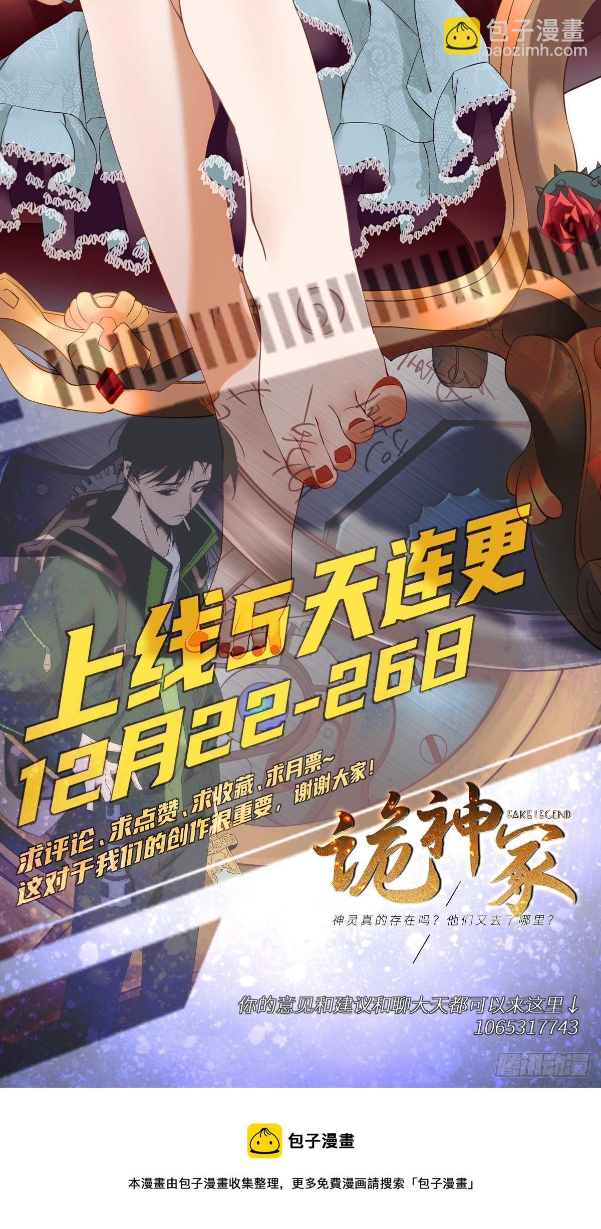 04钢城藏龙：我是亲生的吗！-第6话